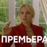 Yanina Studilina Instagram - Ждем вас завтра в 19.30 на СТС @tv_ctc #сестры #сестры2 #премьера #стс