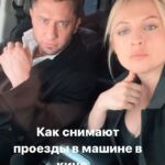 Yanina Studilina Instagram - Как снимают проезды в кино …в павильоне с экранами. 🎥 #магиякино #behindthescenes #actorslife #setlife #янинастудилина #павелприлучный