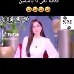 Yasmine Ezz Instagram - عايزة اجابة