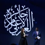 Yasmine Ezz Instagram - تشرفت بتقديمي افتتاح جائزة الاعلام العربي في الدورة ال 20 من منتدي الاعلام العربي بدبي ♥️ . برعاية صاحب السمو الشيخ محمد بن راشد آل مكتوم وبحضور الشيخ احمد بن محمد بن راشد آل مكتوم ،رئيس مجلس دبي للإعلام.. شكرا سعادة مني المري رئيسة نادي دبي للصحافة . . . Stylist @khalilzein.official Makeup @monagamalofficial Hair @wassimsteve Jumpsuit @elisabettafranchi @krisma_me Photos by @benginahmad