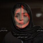 Yekta Naser Instagram - رونمایی از موزیک جدید شهاب مظفری به نام "مرد" خواننده : شهاب مظفری آهنگساز : معین طیبی ترانه : مهرزاد امیرخانی تنظیم : علی وانیار سریال دل به کارگردانی منوچهرهادی و تهیه‌کنندگی جواد فرحانی هر چهارشنبه در شبکه نمایش خانگی و سایتهای فیلیمو و نماوا عرضه می شود . عوامل سریال عبارتند از . ‎بازیگران ‎حامد بهداد - ساره بیات - یکتا ناصر - کوروش تهامی - باحضور سعید راد-بیژن امکانیان - افسانه بایگان-نسرین مقانلو - مهدی کوشکی - علی سخنگو - باهنرمندی مهراوه شریفی نیا - لیلا زارع و بهرام افشاری حمیدرضا نعیمی-تینو صالحی -سارا نجفی - حسین عرب -محمد حسن معینی و با حضور افتخاری مریم سعادت . نویسندگان : بابک کایدان- میثم کایدان . مجری طرح و جانشین تهیه کننده : سعید خندق آبادی . مدیر فیلم برداری : محمد افسری تدوین : موحد شادرو موسیقی : بابک زرین طراح صحنه : رضا مهدی زاده طراح چهره پردازی : امید گل زاده طراح لباس : آرتا ماهان طراح وترکیب صدا : امیرحسین صادقی مدیر صدابرداری: وحید دوزنده مدیران تولید : رایموند رسولی - حسن محمدی آرش دستیار تهیه کننده : سعید قلوبی مدیر برنامه ریزی : نغمه نظری دستیار اول کارگردان : علی سخنگو دستیار اول فیلم برداری : محمد کریمی دستیار دوم کارگردان : شهاب محسن نژاد منشی صحنه : بهاره حسینی مدیر تدارکات : کاظم نامنی ‎تصحیح رنگ : سامان مجد وفایی ‎جلوه های ویژه بصری : حسن نجفی عکاس : معین باقری کارگردان پشت صحنه : مهدی کریمی طراح لوگو : محمد روح الامین . ساخت کلیپ: محمد ابراهیم هادی @mohammadebrahimhadiii ‎ #دل #سریال_دل #مجموعه_دل #منوچهر_هادی #حامد_بهداد #ساره_بیات #یکتا_ناصر #کوروش_تهامی #سعید_راد #بیژن_امکانیان #افسانه_بایگان #نسرین_مقانلو #بهرام_افشاری #مهراوه_شریفی_نیا #لیلا_زارع #مهدی_کوشکی #علی_سخنگو#تینوصالحی#سارانجفی #محمدحسن_معینی#حمیدرضانعیمی#مریم_سعادت# ‎ فیلیمو #نماوا #عاشقانه #عشق -------------------------------------------------------------- @Dell_Series @Manouchehrhadii @Behdad_Hamed @SarehBayat_ @Yekta_Nasser @KooroshTahami @Saeed_Rad_Actor @BijanEmkanian @Baygan_Afsaneh @NasrinMoghanloo @bahramafshariofficial @Mehraveee @LeilaZare80 @Mehdi_Koushki @AliSokhsngoo @saranajafi136322 @tinosalehi @hamidreza_naeimiii @mohammadhasan_moeini