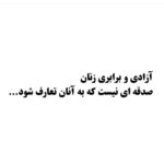 Yekta Naser Instagram -