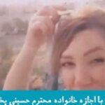 Yekta Naser Instagram – .
خدایا به امید تو که بخشنده ترینی 💙 
.
‎سلام
‎با بیست و ششمین  برنامه از
کمپین “سرا”
‎ در خدمت شما مردم دوست داشتنی، مهربان  و خیر کشورم ایران .
.
.
‎‏‎با کمک به هم نوع های عزیزمون  میتونیم اول آرامش به دل خودمون بدیم بعد ارامش به زندگی این عزیزان بدون هیچ قضاوتی اما آگاهانه.
.
‎در این ویدئو همراه شما میخوایم به وضعیت شکوفه السادات حسینی خیر عزیز کشورمون که برای کمک به مردم نیازمند سیستان و بلوچستان به یکی از روستاهای این شهر رفته بود و در اونجا دچار سانحه صاعقه شده بود بپردازیم و از زبان پدر و مادرش جویای حالش بشیم
.
۶۱۰۴-۳۳۷۴-۹۹۵۲-۸۳۰۳
سید جلال حسینی 
.

. ‎…این کمپین به لطف شما مردم عزیز  ادامه دارد
.
‎صفحه رسمی کمپین سَرا
@sarai_campaign
‎#علی_سخنگو 
‎‏@alisokhangoo .
.
‎با تشکر از همراهان عزیز من در این کمپین که روز به روز داره تعدادشون بیشتر میشه
.
@manouchehrhadii 
@saranajafi136322
@karimi_mehdii
@mahdyar_shahrisvand
@maison.tahissa
@afshinkazemii
@yekta_nasser
@behnoosh_bakhtiari
@lindakiani4 
@mohammad_rouholamin54
@shohreh_soltani
@sania__salari
@samansaffari
@masoud62606819
@kargah.ava
@es__media
@Glory.Salmon
@mohammadebrahimhadiii
@shadroufilm
#بهشادشریفیان 
‎#سهراب_نجفی
#دکترداوودصبوری
@amiretashakor
@afshin.heydari52
@shabhayesarv_
@dr.mojgansadatdadgar
.
‎#کمپین_سرا#کمک#نیازمند #انسان#
#عاشقانه #خیریه #عشق#کلید #امید ‎#خاطره #حمایت