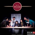 Yekta Naser Instagram - نمايش " نيمه ى تاريك ماه" هرشب ساعت خريد از سايت تيكيت "tik8” ۲۰:۳۰ / خیابان شریعتى، خیابان ملک (نرسیده به بهار شیراز)، نبش خیابان وزوایى، پلاک 13، تماشاخانه ملک يك كار جذاب كه من از ديدنش لذت بردم ممنون از نيكى مظفرى عزيزم و دعوتش