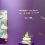 Yeo Joo-ha Instagram - Clinic day🐱 방방곳곳 호댜댜댜