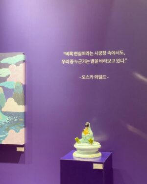 Yeo Joo-ha Instagram - Clinic day🐱 방방곳곳 호댜댜댜