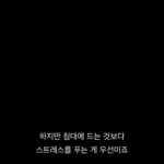 Yeo Joo-ha Instagram – Things that caught my interest
N the moments which how i sent this fall