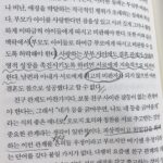 Yeo Joo-ha Instagram – ♾️
나누기 더하기 덜어내기 

뾰루지 나서 속상했는데요, 스티커로 잘 가렸습니다?!

(ps. Always thanks for Dr. youna’s greatest care )