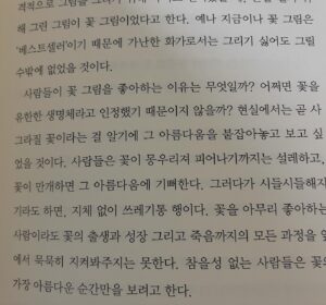Yeo Joo-ha Instagram - We are at the middle of this year, Middle of ‘nowhere’.
how ya doing all 🌷

Me, i’m able to put up with this year 
because of all ur lovings🎀