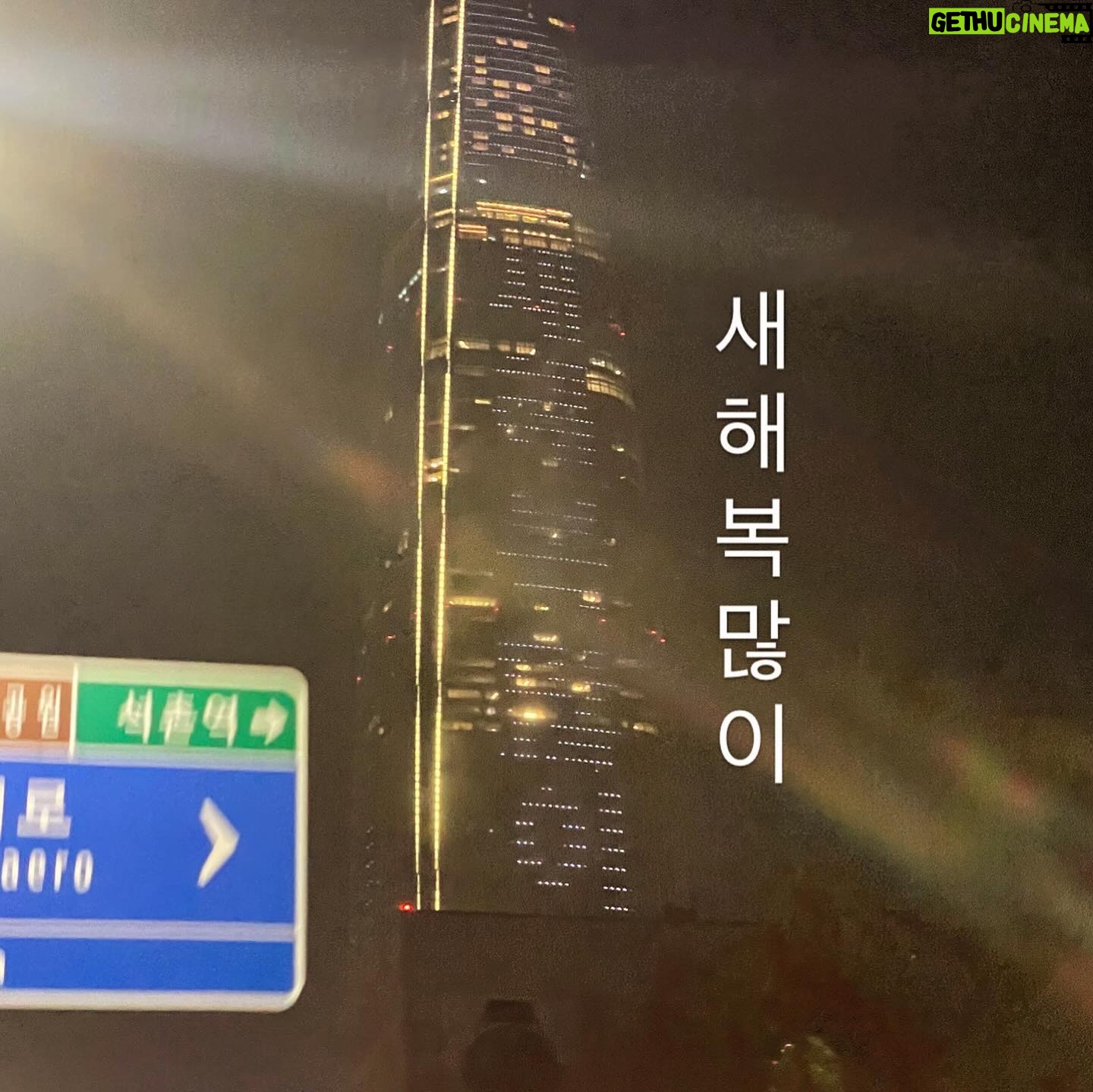 Yeo Joo-ha - 47.4K Likes - 뒤늦은 배웅이지만 잘B가Y라E 2023.
난 이제 2024와 행복할게!