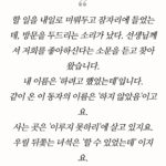 Yeo Joo-ha Instagram - 뒤늦은 배웅이지만 잘B가Y라E 2023. 난 이제 2024와 행복할게!