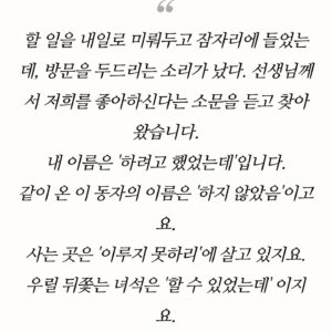 Yeo Joo-ha Instagram - 뒤늦은 배웅이지만 잘B가Y라E  2023.
난 이제 2024와 행복할게!