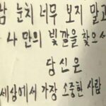 Yeon-woo Instagram - 목도리 필수 장갑 필수