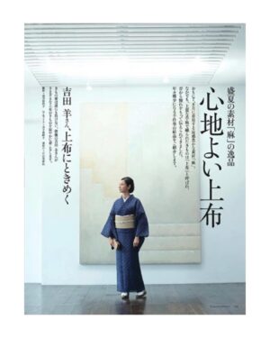 Yoh Yoshida Instagram - 「#美しいキモノ」夏号
本日発売。

日本の美しき夏の装い
「上布」をピックアップ。

"Utsukushii KIMONO" released today!  Picking  up the beautiful Japanese summer clothing "Jofu".

PH:Kayoko Asai
HM:Masako Ide
DR:Harumi Odagiri

#ピースはやめなさいと
#よく怒られた
#ので「2」です
#またはかたつむり
#🐌