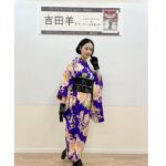 Yoh Yoshida Instagram – 改めまして。
「ヒツジヒツジ」お渡し会in島根。
ご参加くださったみなさま、
本当にありがとうございました😊
当日出雲は朝から雨がふっておりましたが、
始まる頃には綺麗な青空。出雲の雨は
穢れを落とすので縁起がいいとされている
そうですから、縁起雨を浴び、秋晴れの空も見られて最高の島根遠征でした。
普段、なかなかお会いできない(舞台の地方公演でもあまりリストに上がらない)地方の皆さまと直接お会い出来たのがとても嬉しく、けれどバタバタだったので、今度はもっとゆっくり、松江や宍道湖にも足を運ぶ島根満喫旅を計画したいと思います。
地元&近隣県の皆さま、わざわざ遠くから駆けつけてくださった皆さま、そして何よりこのような機会を設けてくださった今井書店出雲店の皆さま、本当にありがとうございました😊
お渡し会、次は大阪枚方🐙🏯🐯
残念ながら当日券は出ないようですが、
前売り券予約後、期限内に購入されてない方もおられるようで、第三次募集があるとかないとかあるとか…😏枚方蔦屋書店さんの続報をお待ちくださいませ✉️
枚方はティー&トーク中心のイベントですが、なんと関西限定マルシェコーナーも作っていただきました🥹
京都やゝさん(アンティーク着物・小物)
@yaya_kyoto
京都正尚堂さん(アンティーク着物・小物)
#正尚堂
大阪NUTTYさん(ヴィンテージ小物・洋服)
@nutty_vintage
うおお…関西ならではの顔ぶれがズラリ✨
ご出店の皆さま、ありがとうございます♡
また今回は先着順の限定プロによる着付けサービスもあるようです。着付けを習いたいと思っていた皆様はぜひこの機会にプロの着付けをご体験いただき、帰りはマルシェでお気に入りのお着物を見つけて帰ってくださいね☺️
そして、ヒツコの部屋in大阪もミニマムに開催予定。
こちらもお楽しみに😏
ご来場予定の皆さま、どうぞお気をつけていらしてくださいませ。お会い出来ますこと、楽しみにしております♡
Thank you to everyone who came to the “Hitsuji Hitsuji” handing over event in Shimane. It was a pleasure to meet and talk to both locals and those who came from far away! The next event will be held in Hirakata, Osaka. We are planning to hold a talk show with drinking tea and a small kimono marche. I’m looking forward to seeing you!
#ヒツジヒツジ
#今井書店出雲店
#大阪枚方蔦屋書店
@hirakata_tsite
#マトウヒツジ
#kimonostyle
#antiquekimono
#kimono
#japanesekimono
#modernkimono
#actress
#matouhitsuji