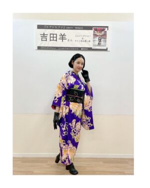 Yoh Yoshida Instagram - 改めまして。

「ヒツジヒツジ」お渡し会in島根。
ご参加くださったみなさま、
本当にありがとうございました😊

当日出雲は朝から雨がふっておりましたが、
始まる頃には綺麗な青空。出雲の雨は
穢れを落とすので縁起がいいとされている
そうですから、縁起雨を浴び、秋晴れの空も見られて最高の島根遠征でした。

普段、なかなかお会いできない（舞台の地方公演でもあまりリストに上がらない）地方の皆さまと直接お会い出来たのがとても嬉しく、けれどバタバタだったので、今度はもっとゆっくり、松江や宍道湖にも足を運ぶ島根満喫旅を計画したいと思います。

地元&近隣県の皆さま、わざわざ遠くから駆けつけてくださった皆さま、そして何よりこのような機会を設けてくださった今井書店出雲店の皆さま、本当にありがとうございました😊

お渡し会、次は大阪枚方🐙🏯🐯
残念ながら当日券は出ないようですが、
前売り券予約後、期限内に購入されてない方もおられるようで、第三次募集があるとかないとかあるとか…😏枚方蔦屋書店さんの続報をお待ちくださいませ✉️

枚方はティー&トーク中心のイベントですが、なんと関西限定マルシェコーナーも作っていただきました🥹

京都やゝさん（アンティーク着物・小物）
@yaya_kyoto 
京都正尚堂さん（アンティーク着物・小物）
#正尚堂
大阪NUTTYさん（ヴィンテージ小物・洋服）
@nutty_vintage 

うおお…関西ならではの顔ぶれがズラリ✨
ご出店の皆さま、ありがとうございます♡

また今回は先着順の限定プロによる着付けサービスもあるようです。着付けを習いたいと思っていた皆様はぜひこの機会にプロの着付けをご体験いただき、帰りはマルシェでお気に入りのお着物を見つけて帰ってくださいね☺️
そして、ヒツコの部屋in大阪もミニマムに開催予定。
こちらもお楽しみに😏

ご来場予定の皆さま、どうぞお気をつけていらしてくださいませ。お会い出来ますこと、楽しみにしております♡

Thank you to everyone who came to the "Hitsuji Hitsuji" handing over event in Shimane.  It was a pleasure to meet and talk to both locals and those who came from far away!  The next event will be held in Hirakata, Osaka.  We are planning to hold a talk show with drinking tea and a small kimono marche.  I'm looking forward to seeing you!

#ヒツジヒツジ
#今井書店出雲店
#大阪枚方蔦屋書店
@hirakata_tsite 
#マトウヒツジ
#kimonostyle
#antiquekimono
#kimono
#japanesekimono
#modernkimono
#actress
#matouhitsuji