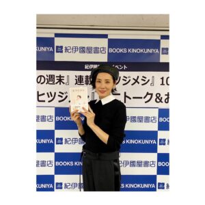 Yoh Yoshida Instagram - 昨日は「ヒツジメシ」連載100回記念のお渡し会@紀伊國屋書店新宿本店さんでした。

三組合計150名のお一人お一人と、短時間ですがお話しできて嬉しかったです。ご参加頂きました皆さま、また惜しくも抽選に外れてしまったけれどご応募くださった皆様、本当にありがとうございました。そして、発売から5ヶ月後にも関わらず今回このような回を催してくださった紀伊國屋書店さんにも、心より御礼申し上げます。

トークでお話しした秘密の裏話は、ぜひ今月15日発売の「おとなの週末」（ヒツジメシ第101回）でご確認くださいませ。

An event commemorating the 100th serialization was held yesterday at Shinjuku Kinokuniya Bookstore. I was happy to have a little time to talk with each of the 150 participants. Thank you Kinokuniya for making this event possible. The book "Hitsujimeshi" is now on sale at bookstores and Amazon.  Don't forget to check out the "Otona no Shuumatsu", which features the monthly Hitsujimeshi.  This is released on the 15th of every month.

Hair&Make:竹下あゆみ
Styling:sacai（オールインワン）、ca4la（ベレー帽）、Maison Margiela（足袋ブーツ）

#担当者Eさんの
#トークの安定感
#編集者って凄いね
#紀伊國屋書店新宿本店
#ヒツジメシ