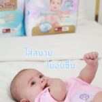 Yongwaree Anilbol Instagram - Happy Jmac #บางซึมไวลุคไหนก็ดูดี #SunnyBabyThailand #PremiumMax #ซันนี่เบบี้