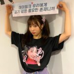 Yoon Bo-mi Instagram - 😀😃😄😁😆 🤍🤍🤍🤍🤍