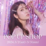 Yoshida Akari Instagram – @anchelion
3/3に来店イベントやります🤍
anchelionのホームページにて受付中です!
今回はいつもと少しイベント内容を変えて
いつもよりゆっくりお話しできる
スタイルにしてみました💖
.
是非お越しくださいませ🩷
🤍開催場所
展示会場ドゥラポ四ツ橋
大阪市西区新町1-4-12 ホワイトドームプラザB1F
🤍イベント開催時間
1枠あたり45分
9:15/10:00/11:15/12:00/13:45/14:30/15:45/16:30
※遅れて入場される場合、接客イベントに参加出来ない可能性がございますのでご了承下さいませ。
🤍イベント詳細
<吉田朱里接客&お見送りイベント>
★当日お並び順に3グループに分けさせていただき、ディレクター吉田朱里がデザインを描き下ろしたオリジナル商品の接客をさせていただきます。
※接客時間は1グループあたり10分となります。
※その他の時間は他テーブルにて通常通りお買い物をしていただけます。
★入場時間の35分後より吉田朱里がお見送りをさせていただきます。
お見送りの際、POP UP SHOP限定トレーディングカードをプレゼント!!
★10,000円(税込)以上ご購入の方に…
POP UP SHOP限定ノベルティーをプレゼント!!
※ご購入金額に関わらず、お一人様一点限りのお渡しとさせていただきます。