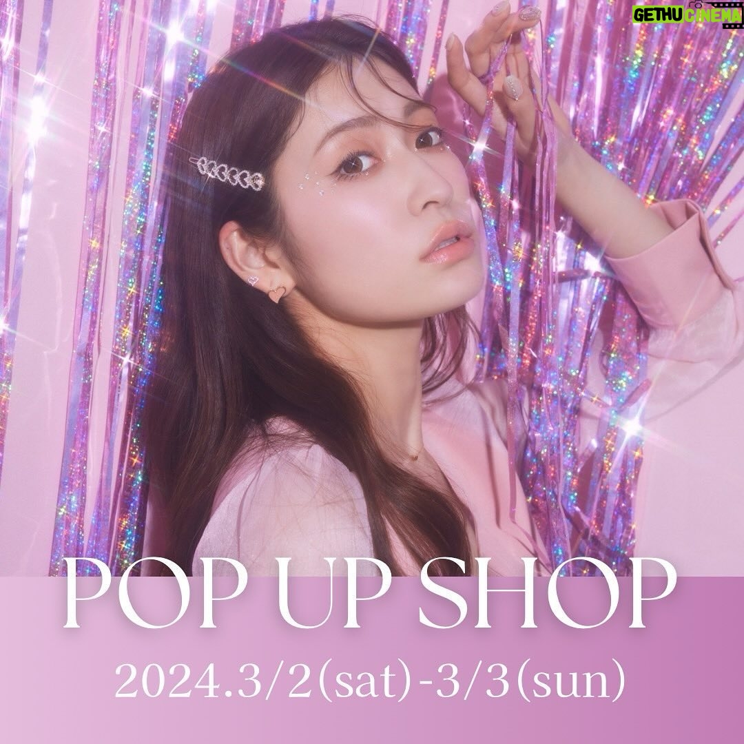 Yoshida Akari Instagram - @anchelion 3/3に来店イベントやります🤍 anchelionのホームページにて受付中です! 今回はいつもと少しイベント内容を変えて いつもよりゆっくりお話しできる スタイルにしてみました💖 . 是非お越しくださいませ🩷 🤍開催場所 展示会場ドゥラポ四ツ橋 大阪市西区新町1-4-12 ホワイトドームプラザB1F 🤍イベント開催時間 1枠あたり45分 9:15/10:00/11:15/12:00/13:45/14:30/15:45/16:30 ※遅れて入場される場合、接客イベントに参加出来ない可能性がございますのでご了承下さいませ。 🤍イベント詳細 ★当日お並び順に3グループに分けさせていただき、ディレクター吉田朱里がデザインを描き下ろしたオリジナル商品の接客をさせていただきます。 ※接客時間は1グループあたり10分となります。 ※その他の時間は他テーブルにて通常通りお買い物をしていただけます。 ★入場時間の35分後より吉田朱里がお見送りをさせていただきます。 お見送りの際、POP UP SHOP限定トレーディングカードをプレゼント!! ★10,000円(税込)以上ご購入の方に... POP UP SHOP限定ノベルティーをプレゼント!! ※ご購入金額に関わらず、お一人様一点限りのお渡しとさせていただきます。