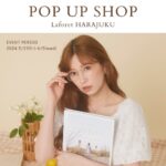Yoshida Akari Instagram - 5/31〜原宿ラフォーレにて @anchelion のポップアップイベントします🤍🤍 31日は私の来店イベントもあります！ 現在イベント申し込み受付中ですので、ぜひ anchelionのオンラインページからお申し込みくださいませ💖 . 春夏の新作アイテムがたくさん出ます💖 今年はあまりイベント出来そうにないので よかったら会いにきてくださいね❣️お待ちしてます！