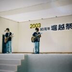 Yu Shirota Instagram - 心折れそうな日も 逃げ出したくなる日も 言葉では表現出来ないほど大きな愛で ずっと支え続けてくれた徹平。 あなたと共に、春馬が観ていた素晴らしい景色を観ることが出来て、幸せでした。 心から、ありがとう。
