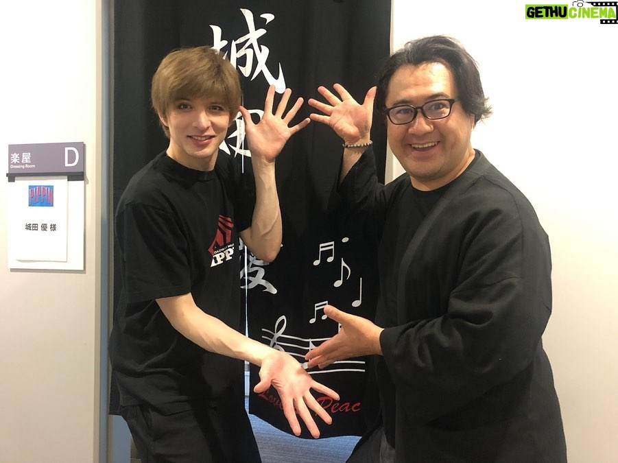 Yu Shirota Instagram - お客様シリーズ11 . . 先程、名古屋公演が終わりましたが、こちらはまだまだ東京編です💁♂️笑 . . 五朗さん! 10年前“GO APE”というwowowのドラマで初共演させていただいてから、何度か、そして”The love bugs” でがっつり半年間ご一緒させていただきました。とにかく愛に満ちたお方。今回、五朗さんには絶対観ていただきいと思い、自分から連絡したくらいです。(普段なかなか自分から連絡出来ません笑)感慨深い表情の中、興奮気味にお話して下さり 「成長したなぁ」の一言に、五朗さんの想いが集約されていた気がします。 五朗さん!ご飯連れて行ってくださいー!笑 . 小手さん!巷で噂の”シンデレラおじさん”でお馴染み、今、絶好調の俳優さんでございます!!”私のおじさん”でご一緒した時の絡み、最高に楽しかったなぁ☺︎「モチベーション上がった!おれも頑張る!!」と仰って下さり、めちゃんこHappyでした! またすぐ集まりましょうね!! . アリサ!昔からファッション誌やら、バラエティでちょこちょこご一緒する仲。 昔から知っていたって、仕事では全然会わない人もいれば、こうやって定期的に会う人もいる。出会いやご縁ってのは本当に面白いよねー☺︎ また一緒に表紙飾ろうぜぃ😎笑 . 彦摩呂さん! ご無沙汰しています!と言いつつも、最後がいつだったかもわからないけど、、いつでも近くにいるような、見守ってもらっているような、安心感のあるオーラを常に放っておられる彦摩呂さん笑 大変に褒めていただきました!!どうでもいい話ですが”ひこまろ”って響きがめちゃんこ好きです☺︎笑 . まーちゃん! “地球ゴージャス”や”ファントム”でご一緒している仲。そして、なんと高校の1個上の先輩!でもあるのです。2年間、毎日同じ教室で生活受してました笑 まーちゃんは学級委員長だった!! いつも穏やかで優しいまーちゃん、、当時まーちゃんが所属していたグループのライブを、学校のみんなと制服のまま観に行ったなぁ☺︎ いやぁ懐かしすぎる。次の”ファントム”もよろしくね!! . 同じく”ファントム”で幼少期のエリックを演じたつっきー!!もうね、彼の歌声はエンジェルヴォイスそのもの!大好き。今は変声期で苦しい時期だけど、それは、蛹が蝶になるために、必ず通る必要な時間。今は何も考えずに、その時を待つべし!!空高く優雅に羽ばたく姿、楽しみにしているよ☺︎ . ひなこ! よく”人狼”の会でご一緒します☺︎ご存知の方も多いとは思うけど、彼女めちゃんこ頭が良い。それ故に、村人の時は疑ってしまいがちだけど、人狼でペアになった時はとっても心強いです。笑 そしてピアノもとっても上手。余談ですが、昔辞めてしまったピアノをそろそろもう一度始めようと思っています笑 お友達のさだももちゃんと☺︎ . まなと様!! すっかり”女性”に大変身されておりますが、知る人ぞ知る、元男役TOPスターでございます。実際に、当時、舞台上で歌い、踊る姿を観させていただきましたが、素晴らしかった。少女漫画に登場するような、Theカッコイイ男!!これが”女性にとっての理想の男性像”なんだろうなと、深く関心させられました笑 おれも素敵な男になれるよう頑張ります笑 . 屋比久ちゃん!! 出会いはNHKの歌番組かな? 当時は、まだ沖縄から出てきて間もない頃で、とっても緊張している感じがあったのだけど、一度歌い出したら、そんな空気はどこへやら!笑 とっても澄んだ、力強い声の持ち主。先日”レミゼラブル”も観劇させていただきましたが、とっても切ないエポニーヌを、見事に演じておられました。将来が楽しみな若手のお一人。 . . 最後に!倉持明日香ちゃん!! お客様シリーズ①にて大失態をおかしておりました。 写真の画角が勝手に決まってしまうせいで、大事な後輩が一人切れておりました🙇♂️あまりにナチュラルで気付けなかった笑 その模様を逆再現しつつ紹介します!(末満さんすみません笑) 長年AKB48で活躍していた彼女!選挙やら握手会やら、とてもプレッシャーのかかる、競争率の高い環境の中に居続けることは容易なことではありません。おれなら耐えられないな笑 卒業は数年前ですが、長い間お疲れ様でした!!これからは”個”を大事に、のびのび自由に羽ばたいてね☺︎ . #ピピン #岸谷五朗 さん #小手伸也 さん #浦浜アリサ さん #彦摩呂 さん #丹羽麻由美 さん #松井月杜 さん #佐野ひなこ さん #さだもも さん #朝夏まなと さん #屋比久知奈 さん #倉持明日香 さん #お客様シリーズ