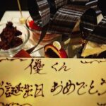 Yu Shirota Instagram – 遅ればせながら、、、
先日、36歳になりました。
いつも支えてくれて、本当にどうもありがとう☺︎

さて、2021年も残すところ1時間を切りました。
今年も大変お世話になりました。
TVで、オンラインで、全国のさまざまな劇場で、たくさんの素敵な時間を共有出来たこと、心から幸せに思います。
2022年も、様々なエンターテイメントを通して、最高の時間を一緒に過ごしたいと願っています。

来年も何卒よろしくお願いいたします。

良いお年をお迎えください☺︎

#2021年のオフショット #どのわたしが印象的かしら #まだいっぱいあるからまた新年に #良いお年を