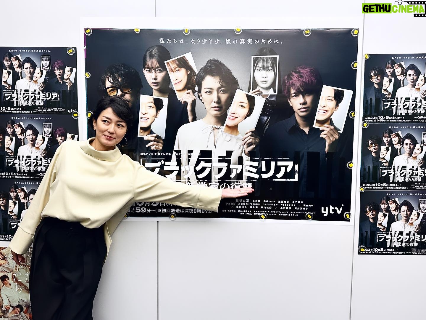 Yuka Itaya Instagram - 第1話まであと1時間を切りました。 どうぞよろしくお願いします。 @blackfamilia_ytvdrama