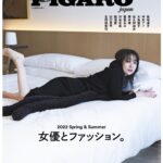Yuko Oshima Instagram - 2/19発売　4月号 フィガロジャポンの表紙を飾らせていただきます♡ そして本日 @madamefigarojapon と わたしのアカウントで 夜9時〜 @dodo_chiharu さんと インスタライヴします🐶✨ みんなの参加待ってまーす💋
