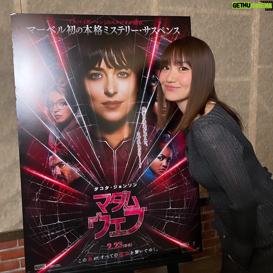 Yuko Oshima Instagram - đˇď¸đˇď¸đˇď¸ ć çťăăăă â˘ăŚă§ăăä¸ć ä¸ă§ăâźď¸ ćĽćŹčŞĺšćżçă§ă丝人ĺ
ŹăăŁăˇăźăŽĺٰă ĺăăăăŚăăă ăăžăăďźďź ăžăăăăăźăăŤä˝ĺăŽä¸ťäşşĺ
ŹăŽĺšćżă ăăăŚăăă ăćĽăćĽăăŞăăŚăăăăđ ç´ ćľăŞćŠäźăăăăă¨ăăăăăžăđ 粞ä¸ćŻăăăžăăďźďźďź ăŞăŽă§ 茳ăŚăă ăăâźď¸ đˇď¸đˇď¸đˇď¸ #ăăă ăŚă§ă