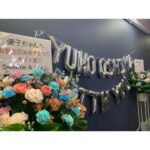 Yuko Oshima Instagram - 昨日は YUKO OSHIMA THANKS GIVING〜WITH YOU〜 と題しましてファンの方とオンラインミーティングしました💟 みんなに日頃の感謝の気持ちと お誕生日をお祝いしてもらって 楽しい時間でした🥂 なによりも参加してくれたみなさんが 元気そうでよかった😄 この時代の安否確認大事🙌🏻🤢 次はFace to faceでファンミができたらいいなぁ。。。👼🏻 シェアハピ💞