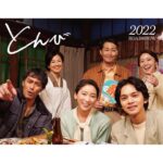Yuko Oshima Instagram - また公開近くなったら細かくお伝えしますがひとまずお知らせ🤭✨ 映画『とんび』 出演いたします！！ 2022年のいつかないつかな☀️ #とんび