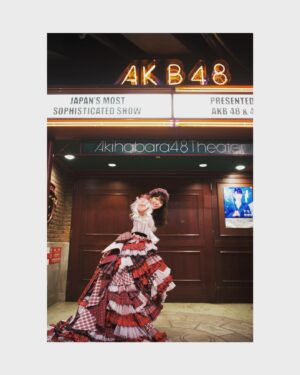 Oshima Yuko Instagram - 一夜明けて...
みぃちゃん卒業おめでとう㊗️🌸
15年5ヶ月という長い時間を
AKBのメンバーとして走り抜けたみぃちゃんを尊敬しています
楽しいこと、苦いこと、
いろいろあったと思うけど
全て、今後の自分への糧になるんじゃないかな
妹のようなかわいいかわいいみぃちゃん
ますます素敵な未来が待ち受けていますように...✨✨✨
みんな、みぃちゃんの応援よろしくお願いします！！

🍀みぃちゃんにとっておきの写真送ってって送ってもらったら、劇場の入り口が映ってる一枚があり、懐かしくていろいろ込み上げた🥺🍀