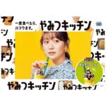 Yuko Oshima Instagram - 本日から 🍌グルクル飲むチョコバナナ🍌編スタートです！ ミニストップのソフトクリームが 美味しいのはみんな知っての通り。 そこにチョコバナナ合わせちゃって ひんやりおいしいのがたまりませんですわ #寄りミニストップ #やみつキッチン