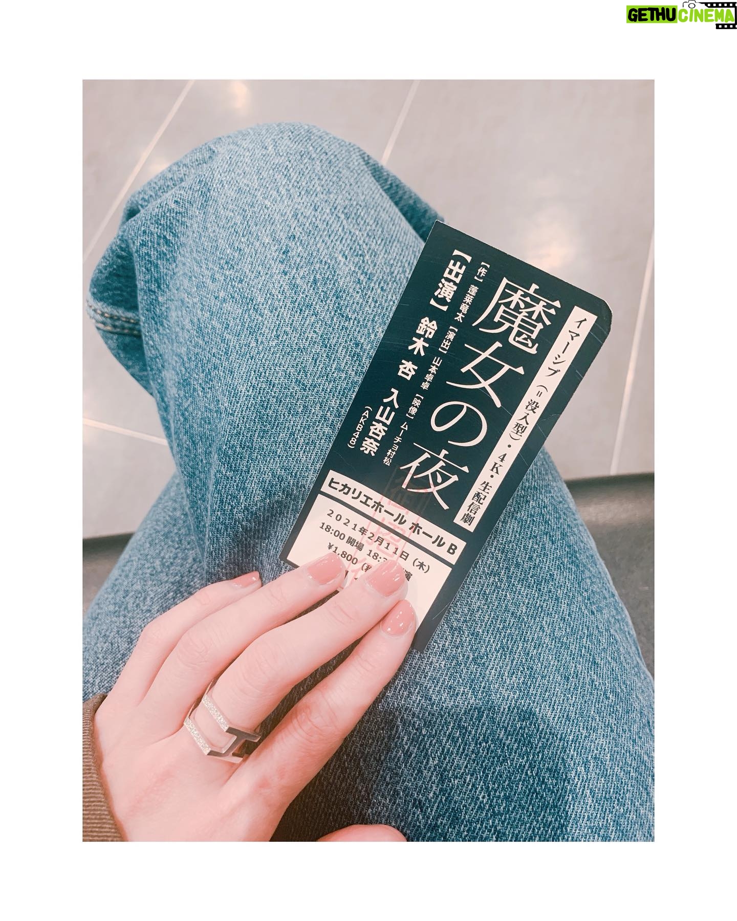 Yuko Oshima Instagram - 生配信劇。。新しい 「こんな時代だから」を 「こんな時代だからこそ」の 人間の知恵で創られた劇 現役のAKB48のメンバーとしても アイドルのあんにんのお芝居 とてもよかった 後輩が頑張ってる姿は 自分のことのように嬉しい 鈴木杏さんに触発されるかのように 生の時間を楽しんでいるようだったし お二人には素晴らしいものを見せていただきました、ありがとうございます、合掌🙏✨‼️って感じ 脚本も隙がないぐらいにおもしろい きっと台本で読んだら どらちの意味にもなるだろうな、と 観ながらも想像させられる”言葉”の 含みが散りばめられているかのようでした 配信劇、とだけあって4Kの画面で お芝居を観るわけだけど 別場所でリアルタイムに芝居が行われていて 臨場感もちゃんとあるし 実際の舞台観劇よりもすぐに “その世界”に入れる それと感染対策がよくされているのは とても安心。 これもいいなぁ あと、観ながら、何故ひとはエンタメを 求めて生芝居を観に来るのだろう なんてこともふと考えたり.... 久々のインプットに感情が動きました いい時間でした🤗