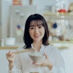 Yuko Oshima Instagram - 福井のブランド米 『いちほまれ』 のイメージキャラクターを務めます🌾 優しく甘い粒立ちのイイいちほまれで いろんなレシピを作って 食卓を彩ってください✨ 私もいちほまれと一緒に いろんな料理作ってみます🤲🏻 ひとまず 納豆ご飯でも食べますかね ↑ いちばんの大好物🥹🩵 #いちほまれ #福井県 #とりあえず福井県遊びに行かなきゃ #恐竜博物館が気になる