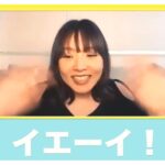 Yuko Oshima Instagram - AKBで同期の野呂佳代 @norokayotokyo ちゃんの YouTubeに遊びに行かせていただきました💟 思い出話にただひたすら二人で笑ってる動画です😃 トーク内でのお知らせもあるので覗いてー🍒 佳代ちゃん嬉しそう、かわいい #野呂佳代のイノシシチャンネル #初出し話🐜 #爆笑 #自分たちが