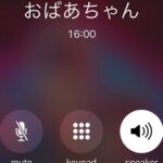 Yuko Oshima Instagram - 本日10/17で31歳になりました💫 大好きな人たちに囲まれながら誕生日を迎えることができて たくさんの人からお祝いメールもいただき、インスタでのお祝いコメントも目にしました💝 想いがいろいろな形で伝えられてきて、私は抱えきれないほどに心が幸せで、愛で溺れそうです😂✨ 31歳の自覚はまだありませんが この身体中に走る幸福感を忘れず、大切に包みながら ひとつひとつ進んでいきたいと思います🌻 おばあちゃんからの誕生日電話、私よりもおばあちゃんの方が嬉しそうだった😁 I turned 31 years old today. My friends congratulated me on my birthday as a countdown party! I’m super happy person🙏 My grandma called me for celebrating me Her voice sounded happier than me😁