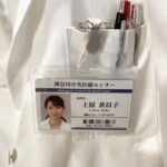Yuko Oshima Instagram - お久しぶりのポストです👼🏻💖 『映画 ネメシス 黄金螺旋の謎』 本日3/31より公開いたしました🎊 上原黄以子役として 出演しております 超ミステリーエンターテイメント 劇場で一緒に謎解きしてください🤲🏻 お待ちしてます❣️ #ネメシス #黄金螺旋の謎
