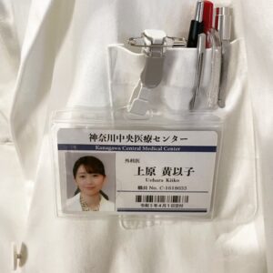 Oshima Yuko Instagram - お久しぶりのポストです👼🏻💖

『映画 ネメシス 黄金螺旋の謎』

本日3/31より公開いたしました🎊

上原黄以子役として
出演しております

超ミステリーエンターテイメント
劇場で一緒に謎解きしてください🤲🏻

お待ちしてます❣️

#ネメシス 
#黄金螺旋の謎
