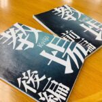 Yuko Oshima Instagram - 発表にあった通り フジテレビ開局60周年特別企画 『教場』に出演させていただきます！ 楠本しのぶ役として、 警察学校で奮闘し 彼女の葛藤、心の成長を表現できるようがんばります！！ 毎日、教場の生徒と厳しくも楽しい撮影をしてます😊 みなさん楽しみにしててください✨ #教場 #ショートカット #少年と言われる日々 #泣いたー