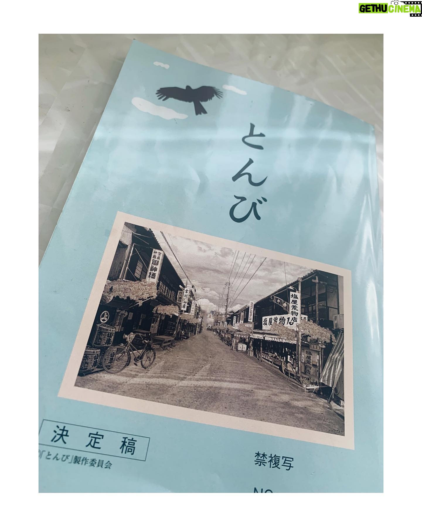 Yuko Oshima Instagram - 本日から映画『とんび』が 公開になりました!! 重松清さんのベストセラーであり 瀬々監督により映画化され 主演を阿部寛さんが演じられております 私は北村匠海さん演じるアキラの成長をみまもる幸恵役を演じております! 今日は初日舞台挨拶として登壇しましたが 他出演者のお話を横で聞いていて この作品への想いに胸に響くものがあり それがとても強くあたたかくて とんびの一員として出演させていただいたことを また改めて感謝の気持ちと嬉しさが込み上げました。 人にはいろいろな絆があります 親子の絆、友情の絆、地域の絆 人間は不器用にその生まれた時代で 精一杯生きていく。 それは今の私たちも同じで 人とのふれあいでいかに自分と周りが成長して日々を生きていくか、というテーマが 惜しむことなく余すことなく この映画で描かれています。 ぜひ劇場に足を運んでいただけたら幸いです🤲🏻 みなさんの心がじんわりと夕陽のように照らされますように。。。🌇 #とんび