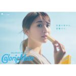 Yuko Oshima Instagram - 青いカロリーメイト 新生活を始めるあなた、社会を支えるあなた、に送りたいメッセージが込められた 社会人の先輩としてTVCMに出演することが解禁になりました✨ 顔を見て話すのも大事だけど “背中”を見て得る栄養も大事ですよね🍀 高校時代にいちばん良く食べていたカロリーメイトは 私にとってもエネルギーチャージできる強い味方ですが 新しい #青いカロリーメイト は すでに私の中でベストワンになってしまいました。。。🫣 頑張るみなさんへのエネルギーとなりますように🤲🏻