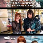 Yuliya Savicheva Instagram - Смотрите прямо сейчас закулисье гастролей с новыми музыкантами, секреты, которыми я поделилась с Алсу @alsou_a и Ляйсан Утяшевой @liasanutiasheva и многое другое в моем новом влоге!