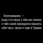Yuliya Solomonova Instagram - Я пишу из красивого места В нашей лесостепной полосе, Потому что ты лодырь и бездарь, И на море не возишь, как все. Почесался, зубами полязгал, В телефонную книгу залез, Раздобыл мотоцикл с коляской И увёз меня в сказочный лес. И теперь у меня в Инстаграме – Суперфотки! По коже мороз! И весёлая речка с бобрами, И укусы рассерженных ос, И нудистские сцены в осоке, И поездка за водкой в район, Небосвод бесконечно высокий С улетающим вдаль вороньём. Что мне пляжи отелей «Хаяттов», Бутиков соболя и ажур? Выйду в поле в костюме наяды И курортникам фак покажу! А налюбимся – ляжем валетом, Попаду тебе пяткою в бровь, Чтобы жабрами чувствовал лето И мою к тебе, милый, любовь! #солаМонова #лето . ЗЫ. если вы знаете авторов видео, отмечайте в комментах. Все видео прислали добрые читатели со всего мира:)))