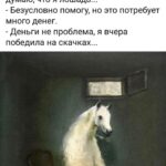 Yuliya Solomonova Instagram - Давай потом, давай до весны… #зима #психология #юмор