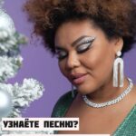 Yuliya Solomonova Instagram - Узнали? Оцените от 0 до 1000000🫶🫶🫶 С НОВЫМ ГОДОМ!!!! #music Эту песню я перевела, а шикарная Корнелия исполнила специально для вас 🫶🫶🫶