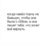 Yuliya Solomonova Instagram - Напиток просто сумасшедший, Почти двенадцать на часах, Шампанское в бокале шепчет, Что праздник только начался. Напейся пузырьков и молний, Шампанским намочи Манту И с наслаждением исполни Свою заветную мечту! . Позвони бывшему, Позвони бывшему, Самому самому Главному бывшему! С кем испытала ты Страсть наивысшую, С кем побывала ты на седьмом небе! . Позвони бывшему, Позвони бывшему! Ещё не забытому, Но явно забывшему. И, вот, ты звонишь ему, И говоришь ему… . И говоришь ему: «Fuck you, baby!» . ❤️❤️❤️ предлагайте шутки на тему «бывший» и 8 добавлю к посту. Внимательно следите за размером. В прошлый раз 90% были обрезаны криво. РЕБЯТА! Внимательно. Опять добавили криво обрезанных.